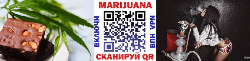Cannafood марихуана  купить   Кукмор 