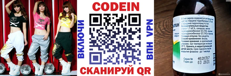 Codein Purple Drank Кукмор