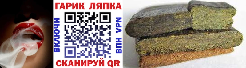 darknet формула  Кукмор  ГАШ AMNESIA HAZE  дарнет шоп 