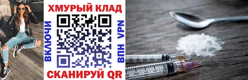 ГЕРОИН гречка магазин продажи Кукмор