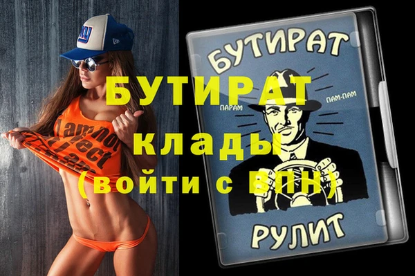 мет Арсеньев