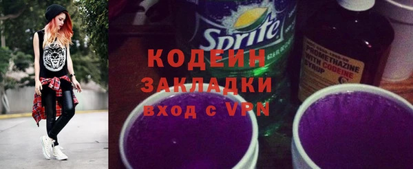 герыч Армянск