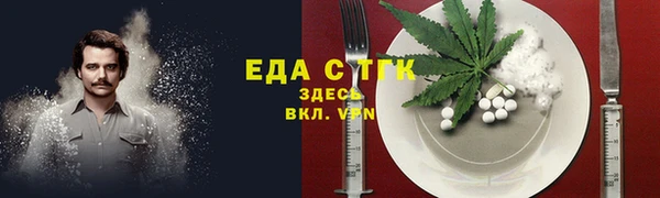 мет Арсеньев