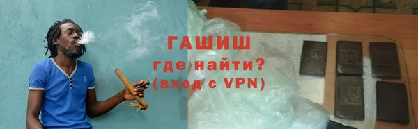 меф Рославль