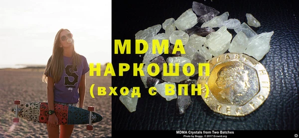 мет Арсеньев