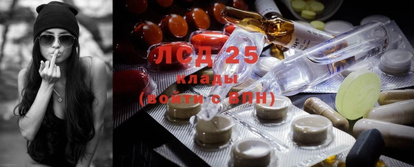 меф Рославль