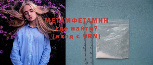 мет Арсеньев