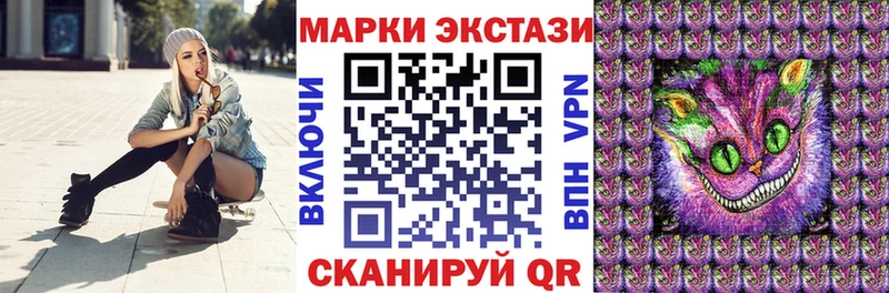 Наркотические марки 1500мкг  Кукмор 